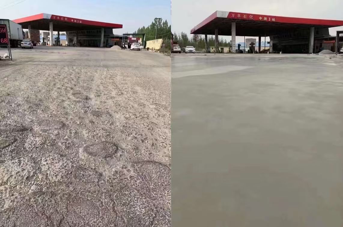 丰润水泥道路抢修料 混凝土地面修补砂浆