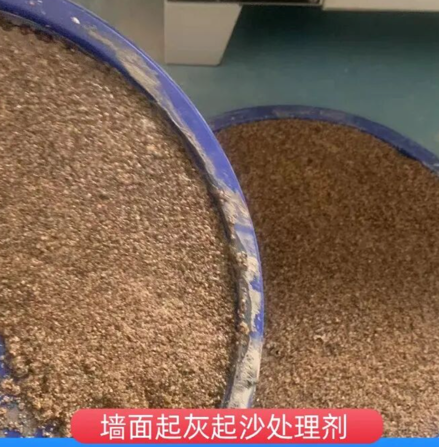 丰润墙面起灰起沙处理硬化剂工作原理