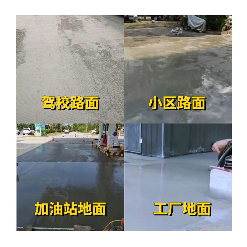 丰润老旧道路翻新快速解决方案