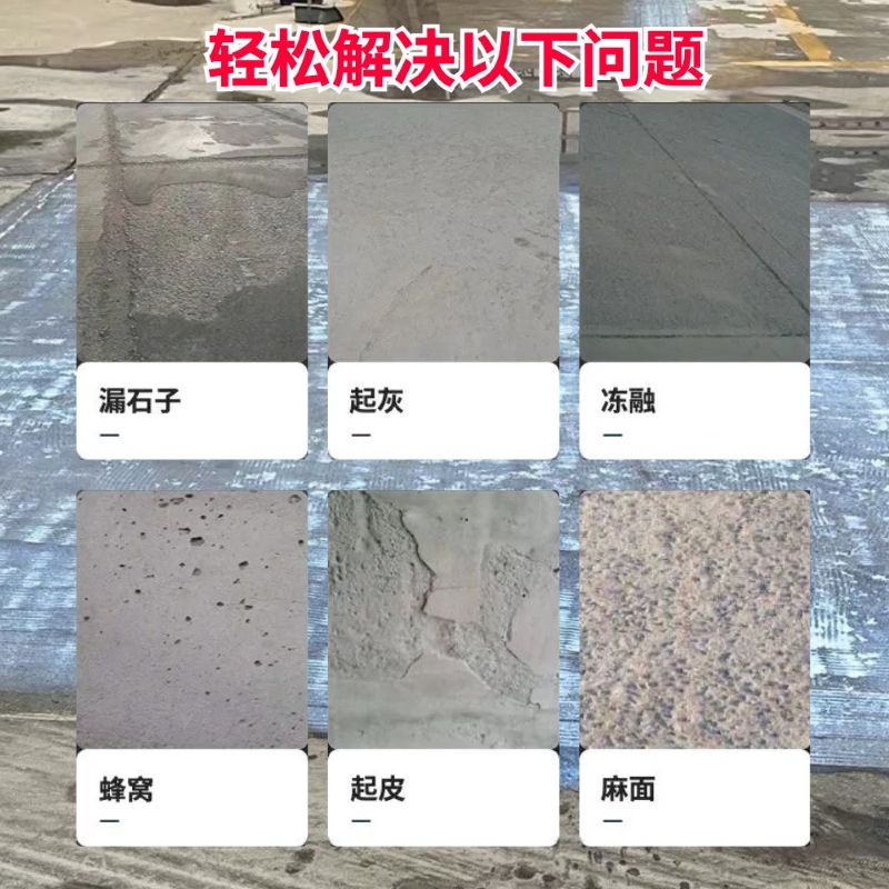 丰润低碳市政修补材料简单快速修补道路恢复交通